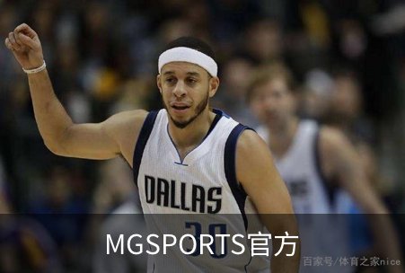 MGSPORTS官方简介